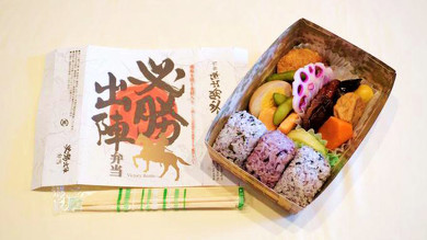 東海道新幹線の必勝出陣弁当