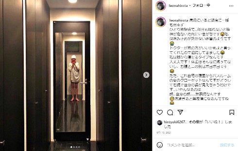 肺がんの手術から1年が経過したことを伝える広田レオナ