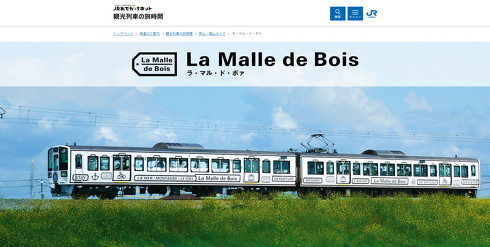 ラマル備前長船