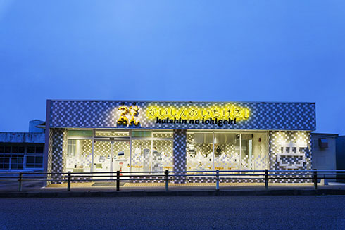 画像内テキスト