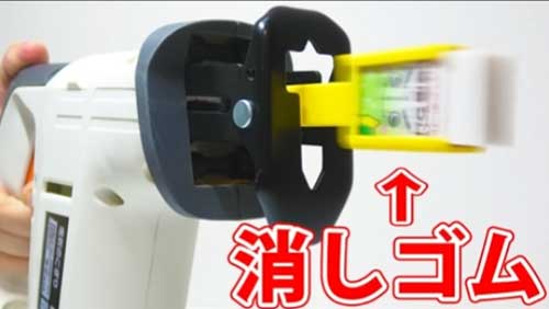 工作 YouTube 爆速 消せる 激落ちくん 消しゴム 電動のこぎり