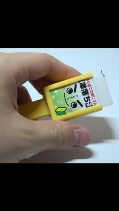 工作 YouTube 爆速 消せる 激落ちくん 消しゴム 電動のこぎり