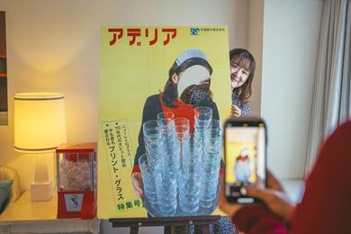「アデリアレトロ」とコラボのレトロかわいい宿泊プラン