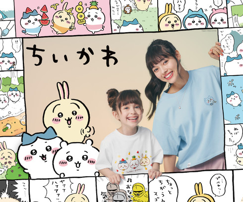 GU×ちいかわ メインビジュアル