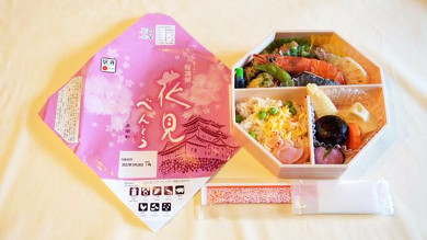 小田原の季節限定駅弁、桜満開 花見べんとう