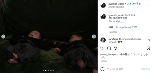 元「E-girls」藤井萩花と「ALI」今村怜央の双子男児