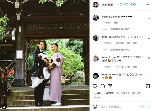 元「E-girls」藤井萩花と「ALI」今村怜央のお宮参りショット