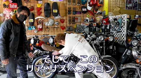店長さんもうらやむカッコよさ