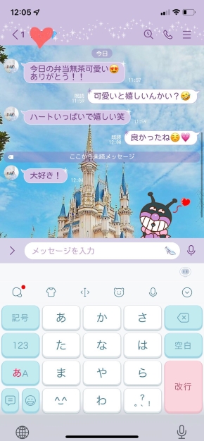 LINEの画像
