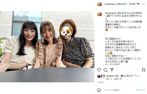 由布菜月と真野恵里菜と植田直通の妻
