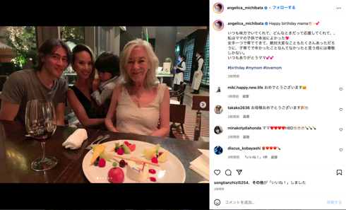 道端アンジェリカと3歳長男と兄が母の誕生日を祝福