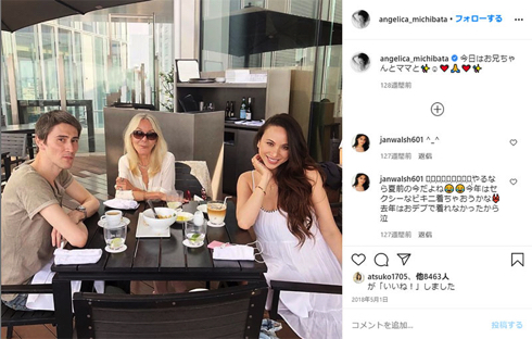 道端アンジェリカと3歳長男と兄が母の誕生日を祝福