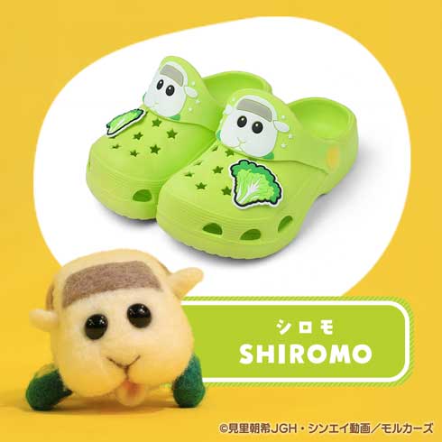 PUI PUI モルカー クロッグサンダル キッズ ポテト シロモ アビー