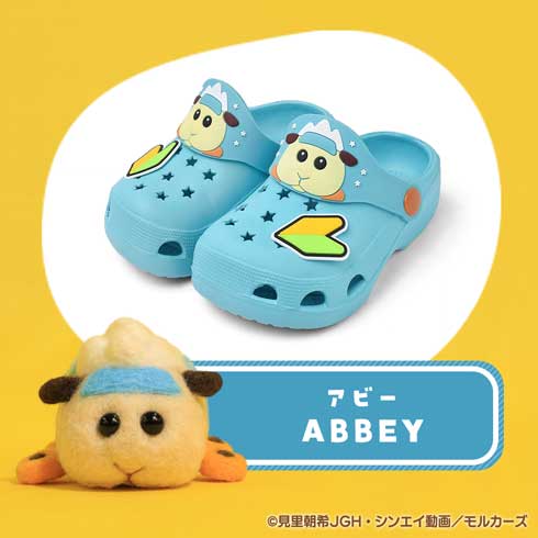 PUI PUI モルカー クロッグサンダル キッズ ポテト シロモ アビー