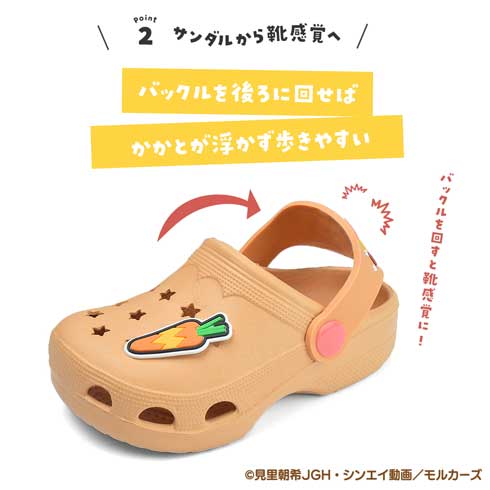 PUI PUI モルカー クロッグサンダル キッズ ポテト シロモ アビー