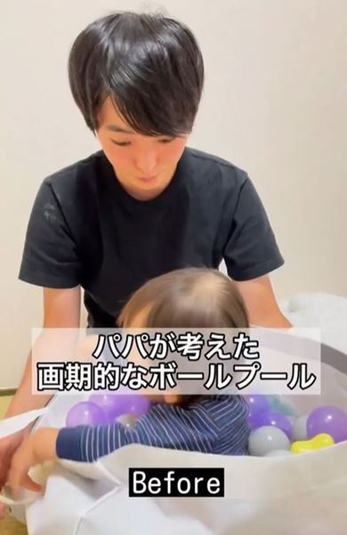 画期的なボールプールをパパが考えた