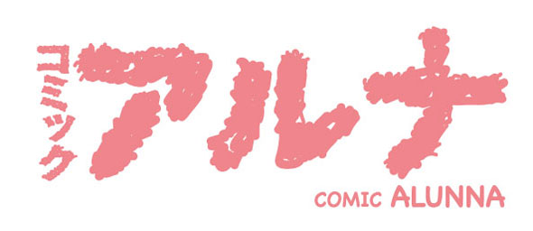 ひろゆき異世界漫画化