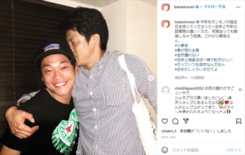 おばたのお兄さんと小栗旬