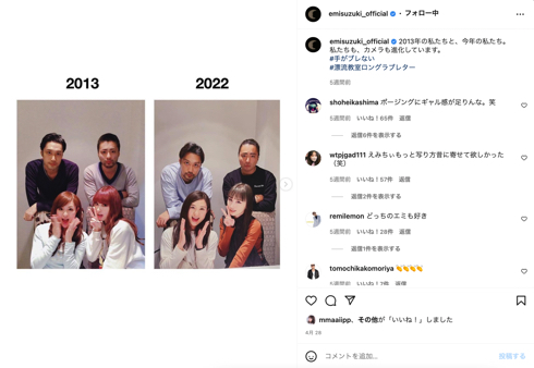 「漂流教室」共演の鈴木えみ、山田孝之、内田朝陽、望月みさ