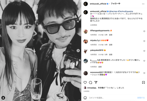 「漂流教室」共演後20年ぶりに再会した鈴木えみと窪塚洋介