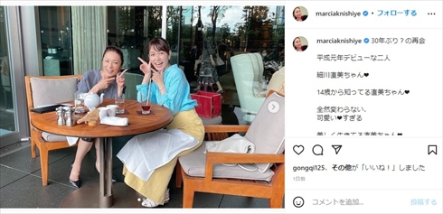 細川直美とマルシアの2ショット