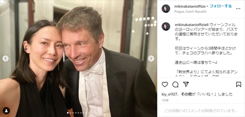 中谷美紀と夫のティロ・フェヒナー