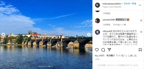 チェコに滞在中の中谷美紀