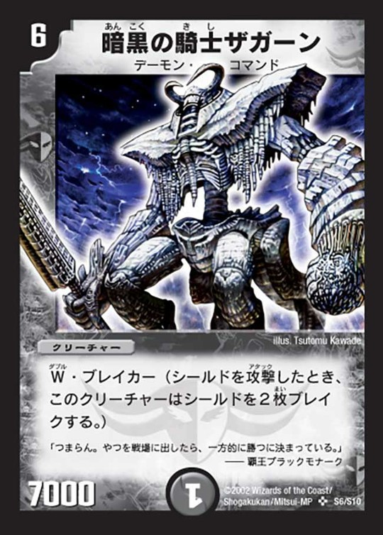 デュエルマスターズ 第１弾　レアカードまとめ売り dm01 デュエルマスターズ 第1弾 レアカードまとめ売り dm01 - メルカリ