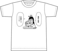 ポプテピピック Tシャツ