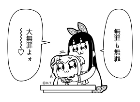 ポプテピピック Tシャツ