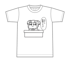ポプテピピック Tシャツ