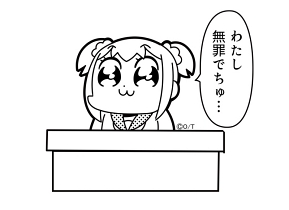 ポプテピピック Tシャツ