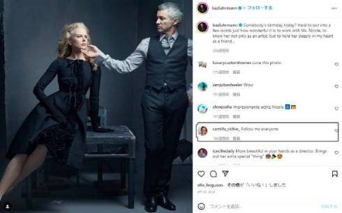 ニコール・キッドマンが54歳のスクールガール衣装について語る