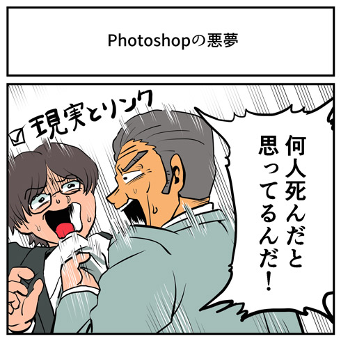 そんなことある？