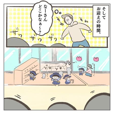 初めての幼稚園に通う漫画