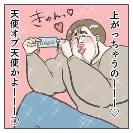 初めての幼稚園に通う漫画