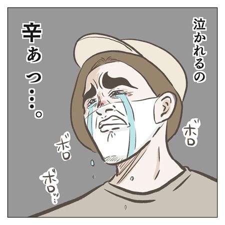 初めての幼稚園に通う漫画