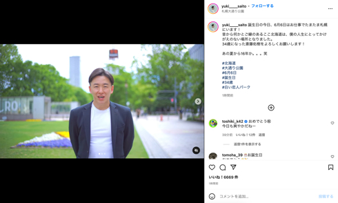 34歳の誕生日を迎えた斎藤佑樹