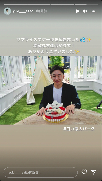34歳の誕生日を迎えた斎藤佑樹