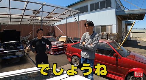 お買い上げ＆チューニング決定