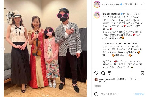 神田うのの家族