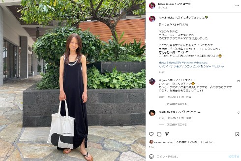 ハワイでのMieko