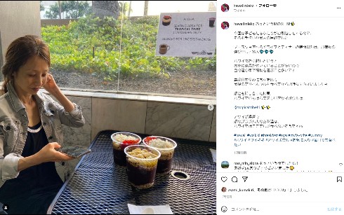 ハワイでのMieko