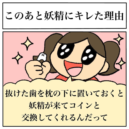 育児あるある