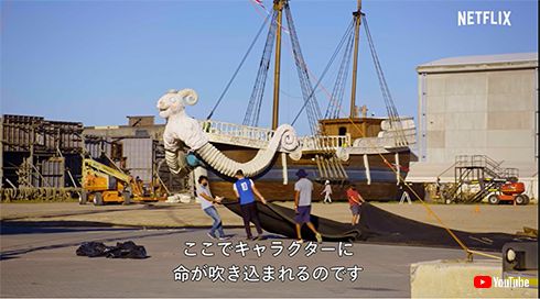 ゴーイングメリー号