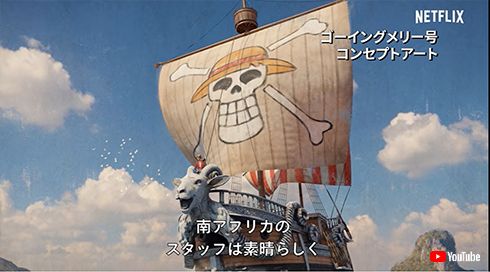 ワンピース メリー号 海賊風 ワンピース メリー号 海賊風
