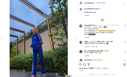 「グッチ」「アディダス」を着こなす柴咲コウ