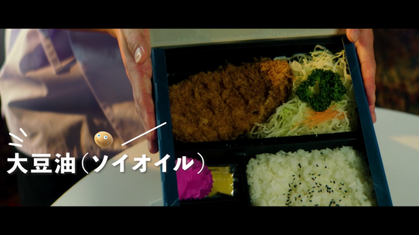  【PR】 アメリカ大豆輸出協会 PRムービー ／ 大豆 輸入 SSAP 世良マリカ ぴろ キュウ 