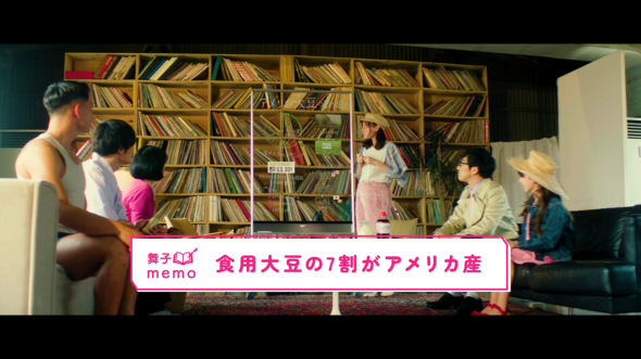  【PR】 アメリカ大豆輸出協会 PRムービー ／ 大豆 輸入 SSAP 世良マリカ ぴろ キュウ 