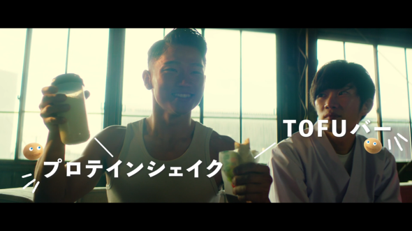  【PR】 アメリカ大豆輸出協会 PRムービー ／ 大豆 輸入 SSAP 世良マリカ ぴろ キュウ 